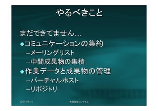 もっと仕事で使うRuby