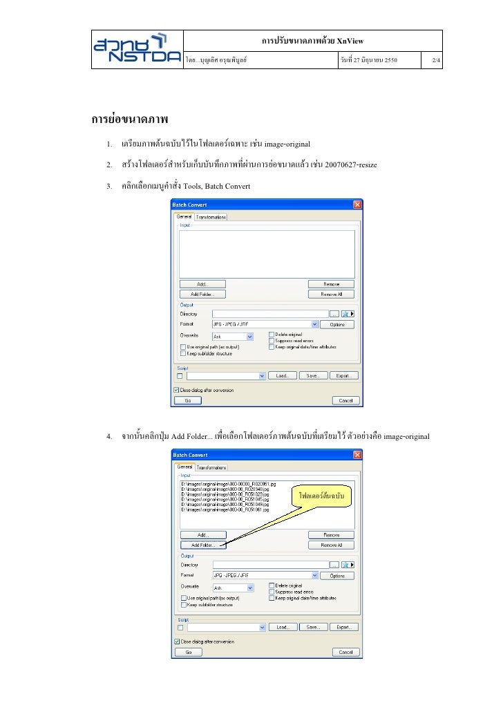 xnviewmp reject xnviewmp reject