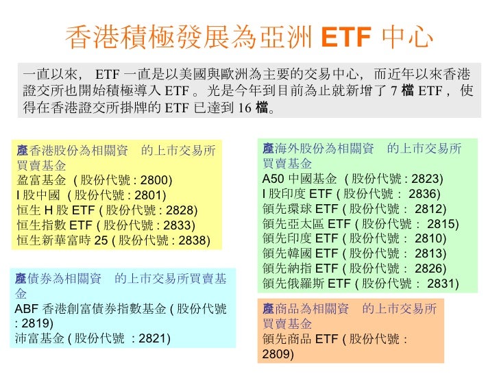 早會報告