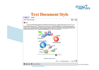 Text Document Style
 