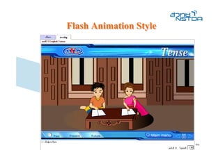 Flash Animation Style
 
