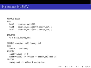 ÆÙËÅÎ


ÅÇ ÍÄ Ñ Ò
Î Ê
    Ø¼ 
ÓÙÒØ Ö 
 ÐÐ´½µ
    Ø½ 
ÓÙÒØ Ö 
 ÐÐ´ Ø¼º
 ÖÖÝ ÓÙØµ
    Ø¾ 
ÓÙÒØ Ö 
 ÐÐ´ Ø½º
 ÖÖÝ ÓÙØµ

ÄÌÄËÈ
        Ø¾º
 ÖÖÝ ÓÙØ

ÅÇ ÍÄ 
ÓÙÒØ Ö 
 ÐÐ´
 ÖÖÝ Òµ
Î Ê
  Ú ÐÙ      ÓÓÐ Ò
 ËËÁ Æ
    Ò Ø´Ú ÐÙ µ    ¼
  Ò ÜØ´Ú ÐÙ µ     ´Ú ÐÙ · 
 ÖÖÝ   Òµ ÑÓ   ¾
   ÁÆ
  
 ÖÖÝ ÓÙØ     Ú ÐÙ ² 
 ÖÖÝ Ò
 