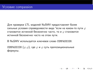 ´ ÖÒ ××µ



                      ¸   


ÄÌÄËÈ        ´ ½ºÓÙØÔÙØ        ½µ ²
             ´ ¾ºÓÙØÔÙØ        ½µ ²
             ´ ¿ºÓÙØÔÙØ        ½µ

                  ¸
  ÁÊÆ ËË ÖÙÒÒ Ò   º
                                         ¸
         º
 