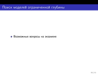 “”
•““
              PrP ‘e‰Rˆ er š”v“Èv† P šr xv ‘‰v
              WS'fSÌ–SfWf¦assfË'Sf4Ê
          7¨   ñ ¨¨£ò ¨$!C  ñ£ £ ¥  0G 
          #xC #'''D#H©¦§B€H'©#Ëí
 