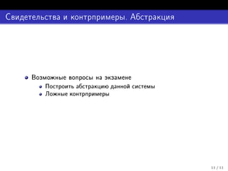 •“h•““
  “”
                                 ­Ÿ© ¦¨ŸŸ ¡ © ­ ª¤
                                 –W%fq–qWaf¤ · Bq¡ a6(
              ­'©hx§W§°faqqkÇffë · W–a#–fa–x–BÚ
                ¦   ¨ º¤¡¡ž ½ ø¨ žŸ §«ž ® ¨¤Ÿ §¤
                         PrP ‘e‰Rˆ er š”v“Èv† P šr xv ‘‰v
                         WS'fSÌ–SfWf¦assfË'Sf4Ê
          10$!5G #! 7!£ !3!5¨
          '§''6¦s%$©€6B#k0             $¡ 5G £5£ ¥
                                              %6¦¤ 4¦§˜4¡ –
 