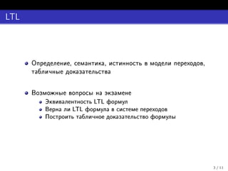 •“Û
  “”
                   ­¦ÙØcqf¤¬9¤xW§až · D6–hff¦Wah§–fa–x–BÚ
                     Á ¦Ÿ × ¯  ® Á© ž¶ ¤ ½ ©¤¡¸¨ Á«ž  ® ¨¤Ÿ §¤
                       ¯ ½¤Ã Ÿ© © §¨§ ¯ ž ÁØ ¦ Ÿ ¤ × Õ ÖÕ ¨ Á ž¡ Ÿ©
                        f¤Dhx©hWh°©%¦WWyFfÙcqf¬6{‚¦yq¤Ä
                                         ÁØ ¦ Ÿ ¤ × Õ ÖÕ ® § ¤¡ ¡© Áž¯ ¨
                                         Ù%–D#F6{QW–aWafhf¯ · Ô
                                        PrP ‘e‰Rˆ er š”v“Èv† P šr xv ‘‰v
                                        WS'fSÌ–SfWf¦assfË'Sf4Ê
                                           e†„”… gP„e‰eR v ƒ P šrpU gŒe
                                           DaaBhq–¦csfkBq–q„
        Ó† v ƒv›P“PÈ U gP ƒv ‘ † …„”vrrU„”U ÓeRU„re ‘P” ÓPUrP gP ƒP“
        q¦¤–SWÇBhc'Ì¢DafWDkkaqsfDWf©SSqfS¦hchWfÈ ‹
                                                                           Ñ Ò
                                                                            YfÑ
 