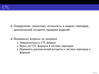•“” à
  “
                                                                          © ÁØ ¦ Ÿ ¤
                                                                           Sqcqf¬×
         ¨y¯f¤D½hÃxhŸWh9©%¦W§W§ · – –D•¤¦hQf¨ · f'qfc6––W%f–©Ú
                 ¤ © © ©  ¨ ¦ ¨Ÿ ¥ Áž º §©¸¨ ¦ž¡¨ ½ ® ¨¡© ¦¨Ÿ
                             ¯ ½¤ © © ¦  §¨§ ¯ ž ÁØ ¦ Ÿ ¤ × Õ Ö ß ¨ Á ž¡ Ÿ©
                              f¤DhÃxhŸWh°©%W©WyFfÙcqf¬6%¦yq¤Ä
                                                ÁØ ¦ Ÿ ¤ × Õ Ö ß ® § ¤¡ ¡© Áž¯ ¨
                                                Ù%–D#F6%¬W–aWafhf¯ · Ô
                                               PrP ‘e‰Rˆ er š”v“Èv† P šr xv ‘‰v
                                               WS'fSÌ–SfWf¦assfË'Sf4Ê
                           Ý P gP ƒv ‘ U R “ P† v“ È ‘ „ U “ vu ge Ý U R ”P p U ‘ e r U
                            S¦hc'ÇSfSa¦WfÞk–f¦ÙBskSSSk6D–˜ƒ
         Ó† v ƒv›P“PÈ U gP ƒv ‘ † …„”vrrU„”U ÓeRU„re ‘P” ÓPUrP gP ƒP“
         q¦¤–SWÇBhc'Ì¢DafWDkkaqsfDWf©SSqfS¦hchWfÈ ‹
                                                                                          Ñ YÒ Ü
 