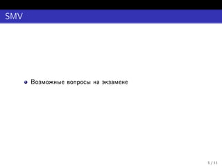 •“” ä
  “
         PrP ‘e‰Rˆ er š”v“Èv† P šr xv ‘‰v
         WS'fSÌ–SfWf¦assfË'Sf4Ê
                                            ã â
                                             µ€á
 