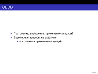 •“ì
  “”
               » º¨ëžŸ©¤ ©¨¡©¡© ¦¨Ÿ ¨ ©¨¡©¤Ÿ §¤
                Dffqaf#–WhW%f–qË°qWa–x–a
                     PrP ‘e‰Rˆ er š”v“Èv† P šr xv ‘‰v
                     WS'fSÌ–SfWf¦assfË'Sf4Ê
        ÝUTe“PÈv PUrPrP ‘U“È ÓPUrP êv“ÈÏ ÓPUrPv“„”v
        ¦fqSW¦ËSfSWS'ffsSqfS°¦WfD%SqfSf–Daf©Í
                                                        è è æ
                                                         éEçå
 