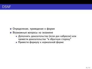 •“ý
  “”
                      © ¦ Ÿ º ¤¡® Áž ¦ Ÿ ¤ Ø ÁØ ¦ Ÿ ¤ × ¨  §©¯ ¨ Ÿ
                       %–D¤¬× fah–Dh¡ · SÙcqf¬°–xhxf–©Ú
             ÷fD¤hD YqØhWažf–#a€–x¦až · Dy–xxDhq
               Ø¡ Ÿ ¤ § ø ¡  Ÿ«¤ ¯÷ ž¯ §® Á© ž¶ ¤ ½ ¨ §©¯ ¤Ÿ
        ¨¦¨ a· ¤xqhŸDaa¡Ëqk½Q¨¦€hõ©F–x¦xhaž · DWq¦afó
          Á ö §¤ «ž ¡ž Á§ ô ž¯ §® Á© ž¶ ¤ ½ ® ¨¡ Á¤ ¤
                                 PrP ‘e‰Rˆ er š”v“Èv† P šr xv ‘‰v
                                 WS'fSÌ–SfWf¦assfË'Sf4Ê
                               P ‘“v ü R PUrP ƒP†U“È ÓPUrPgP ƒP“
                                'f¦ESfSchhffsSqfS¦hchWfÈ ‹
                                                                     û ú á
                                                                      ÇEè
 