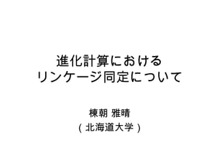 MӋˤ
󥱩`ͬˤĤ
 
ѧ
 