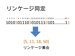 1 2 3 4 5 6 7 8 9 10 11 12 13 14 15 16 17 18 19 20 21 ......................49 50
101010111010101110101.........11
󥱩`ͬ
{5, 11, 18, 50}
󥱩`
 