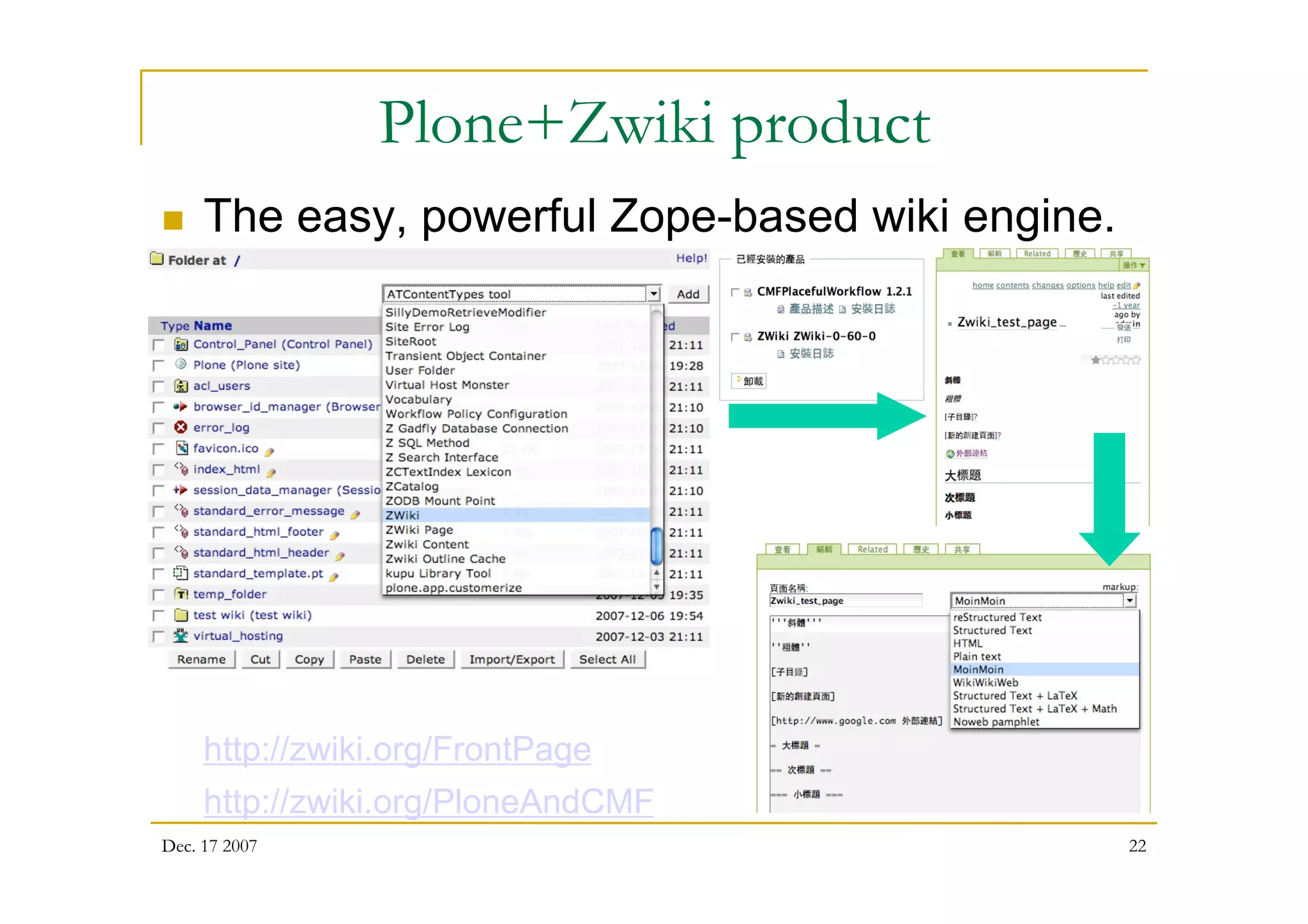 Dec. 17 2007 22
Plone+Zwiki product
 The easy, powerful Zope-based wiki engine.
http://zwiki.org/FrontPage
http://zwiki.org/PloneAndCMF
 
