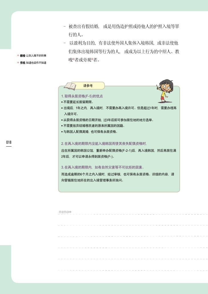 07 17 1048