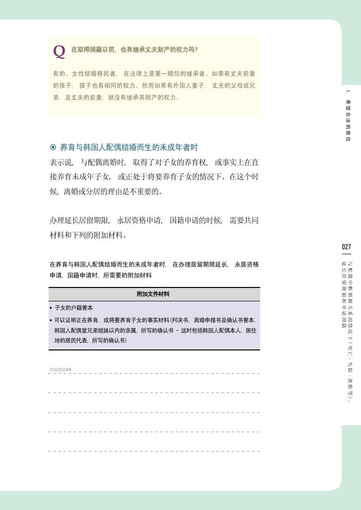 07 17 1048