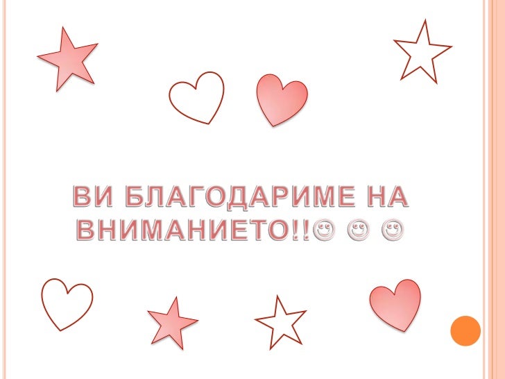 венера 2007