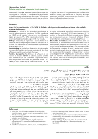 2007 Bull Who Chron Dis Clinics Cambodia