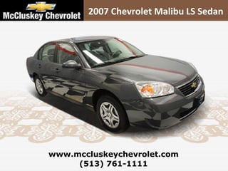 2007 Chevrolet Malibu LS Sedan




www.mccluskeychevrolet.com
     (513) 761-1111
 