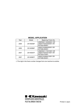 2007 kawasaki zx1400 b7f service repair manual | PDF