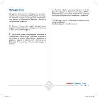 Untitled-1 11   10/3/08 3:14:30 PM
 