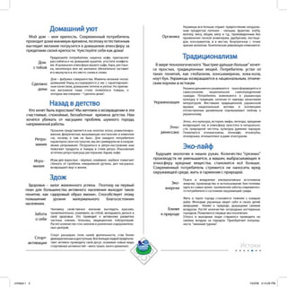 Untitled-1 3   10/3/08 3:14:26 PM
 