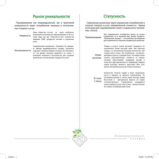 Untitled-1 7   10/3/08 3:14:28 PM
 