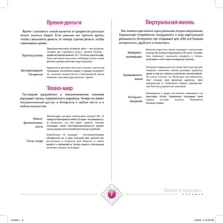 Untitled-1 9   10/3/08 3:14:29 PM
 