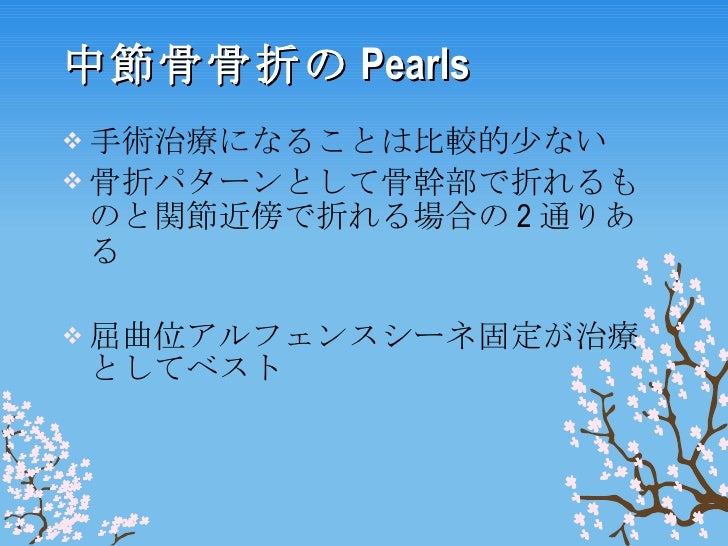 ショート パートナー ブルーム アルフェンス適応疾患 Donato Jp