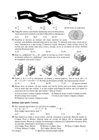 2008 | PDF