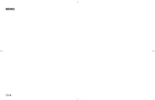 MEMO




10-8



       ੬ 07.7.25/Z33-D/V5.0 ੭
 