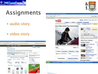 audio story video story 