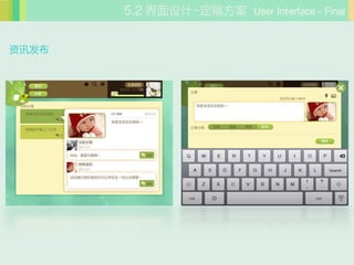 -巽 User Interface - Final


Ѷ
 