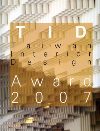 200801 台中親家建設接待中心 tid award 2007_p032-035