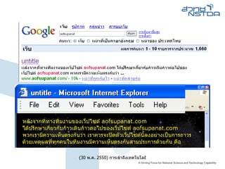 ไม่ระบุ Web Title 