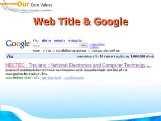 Web Title & Google 
