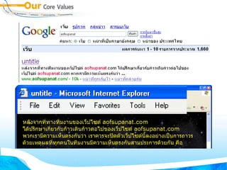 ไม่ระบุ  Web Title 