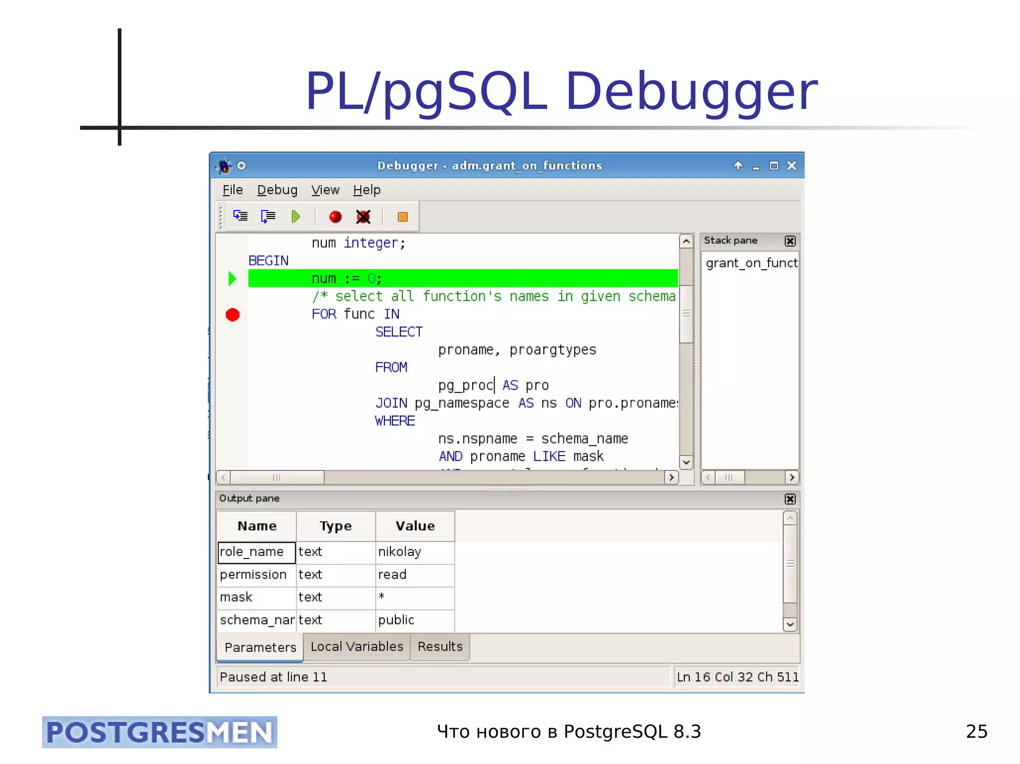 20080424 Cdb2008 Postgresql8.3 Samokhvalov