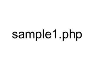 sample1.php 
