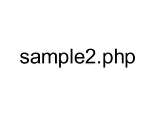 sample2.php 