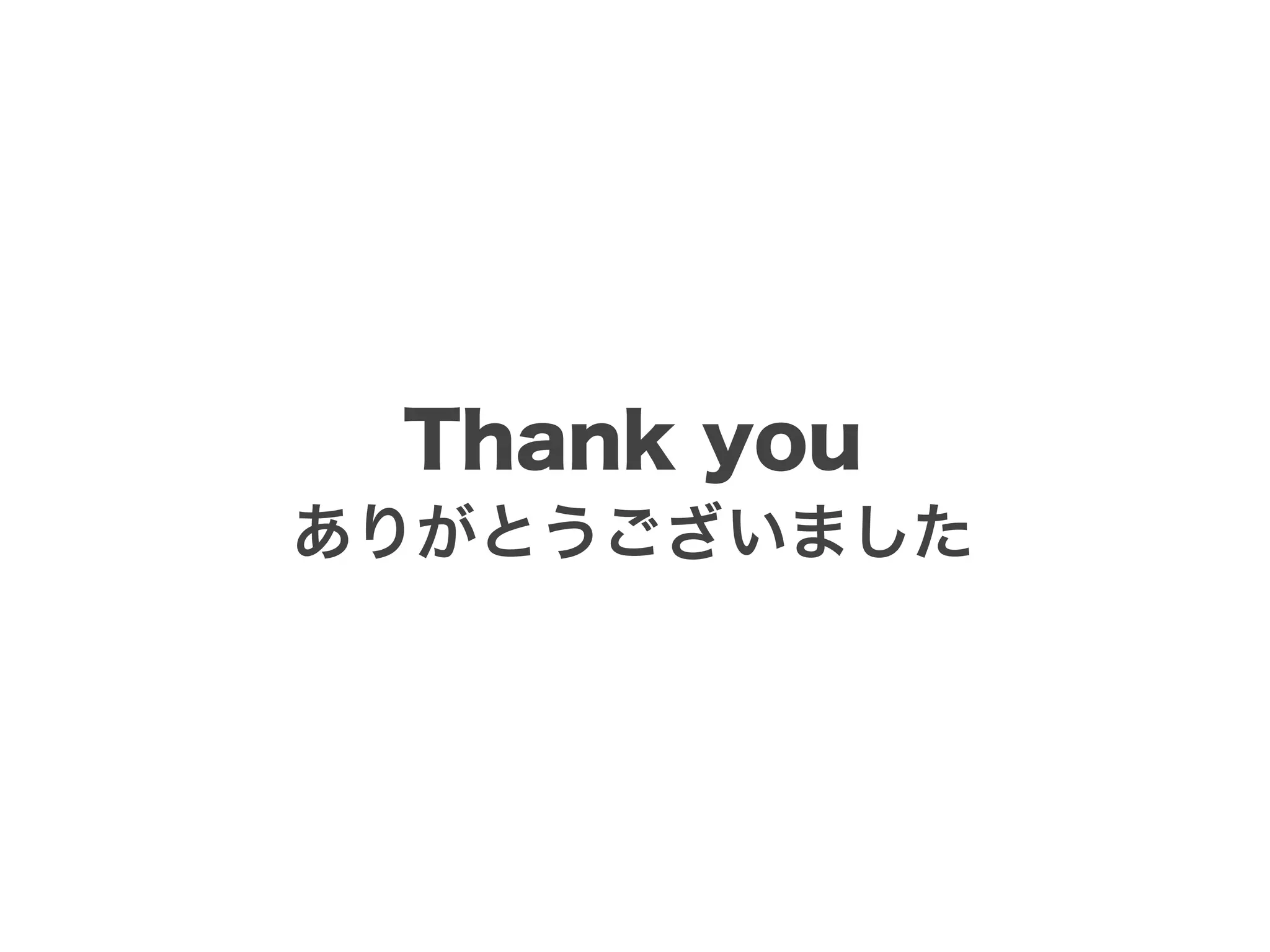 Thank you
ありがとうございました
 