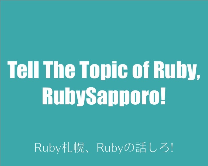 20080521 Ruby On Rails Security