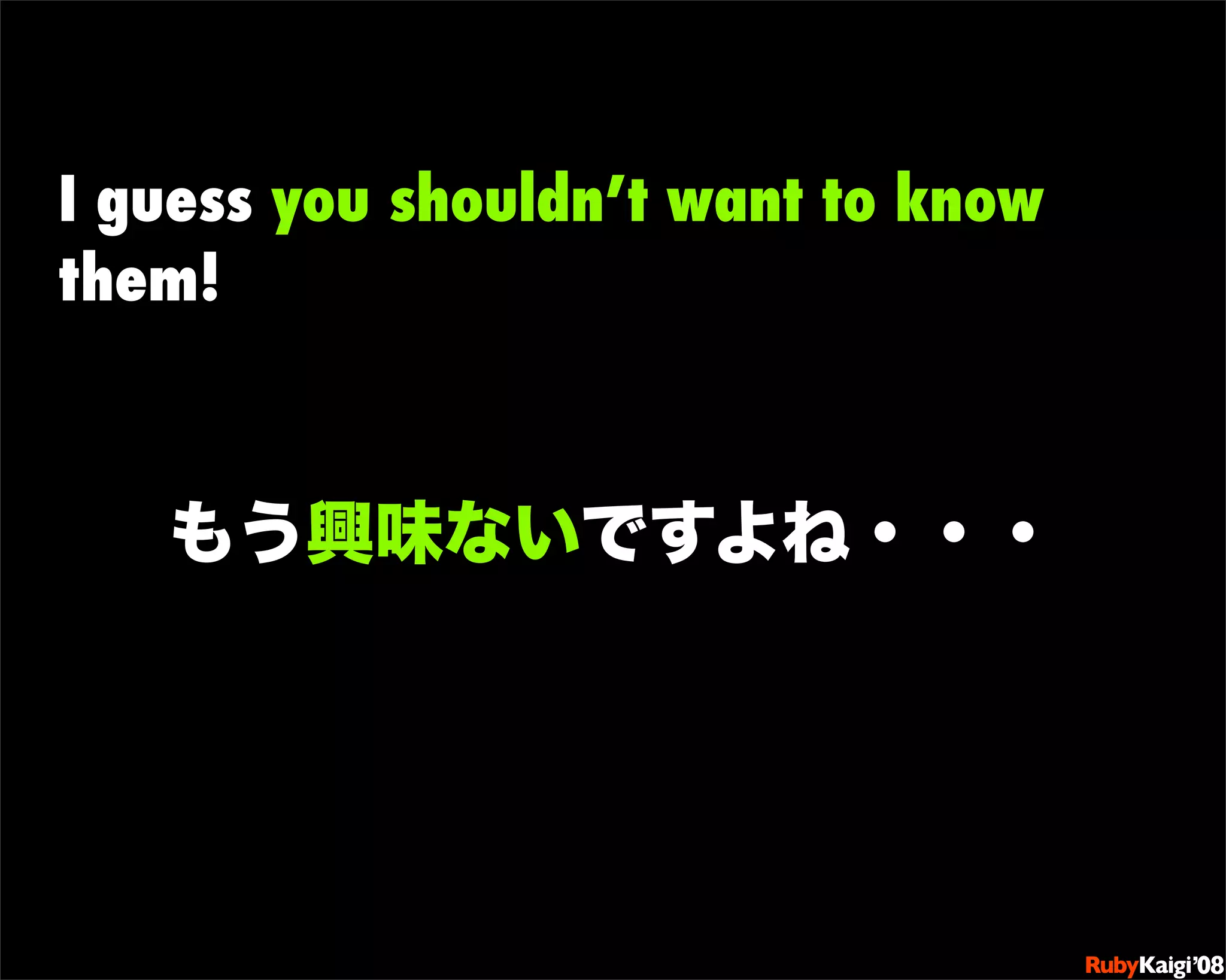 ガラパゴスに線路を敷こう: 携帯電話用RailsプラグインJpmobile