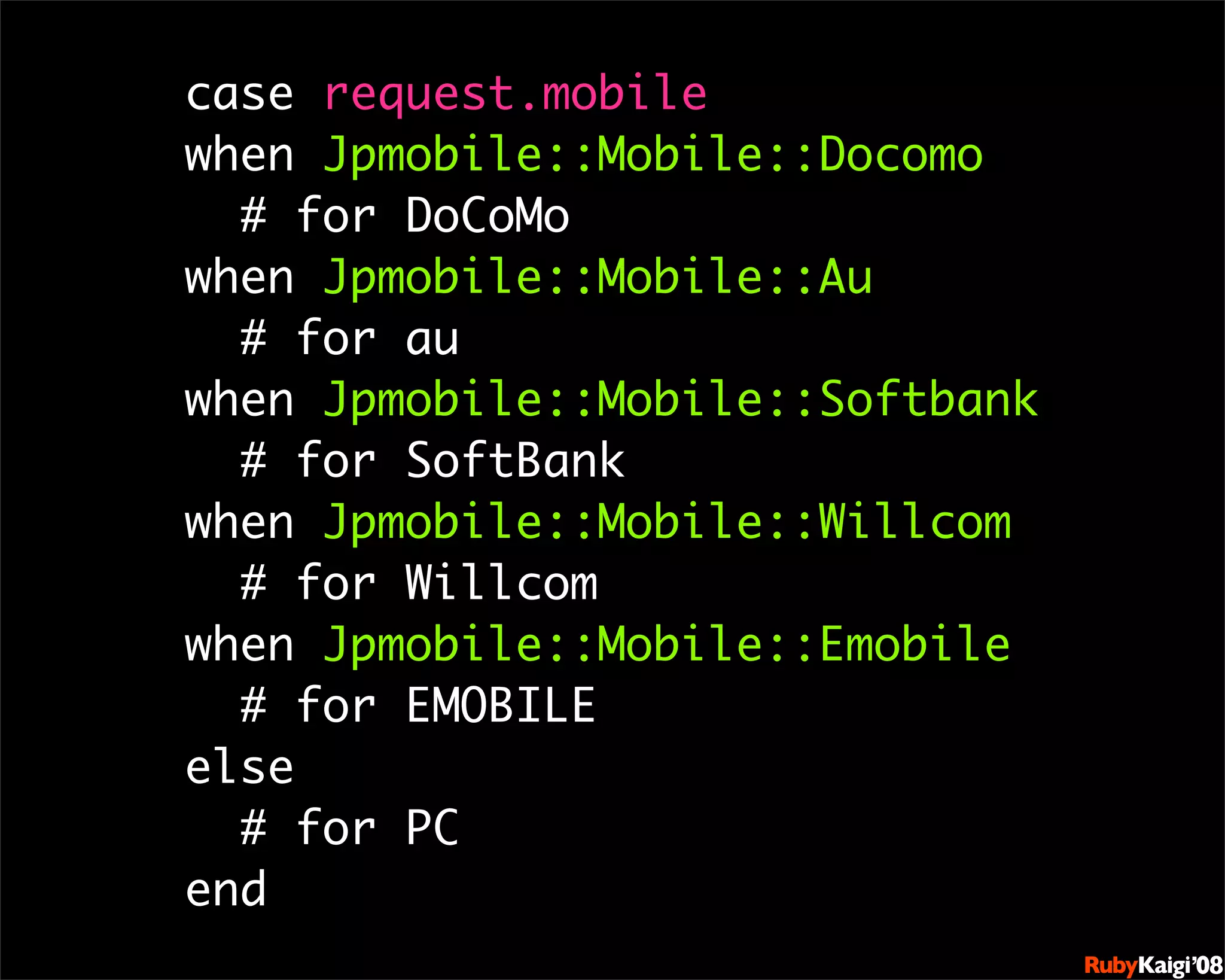ガラパゴスに線路を敷こう: 携帯電話用RailsプラグインJpmobile