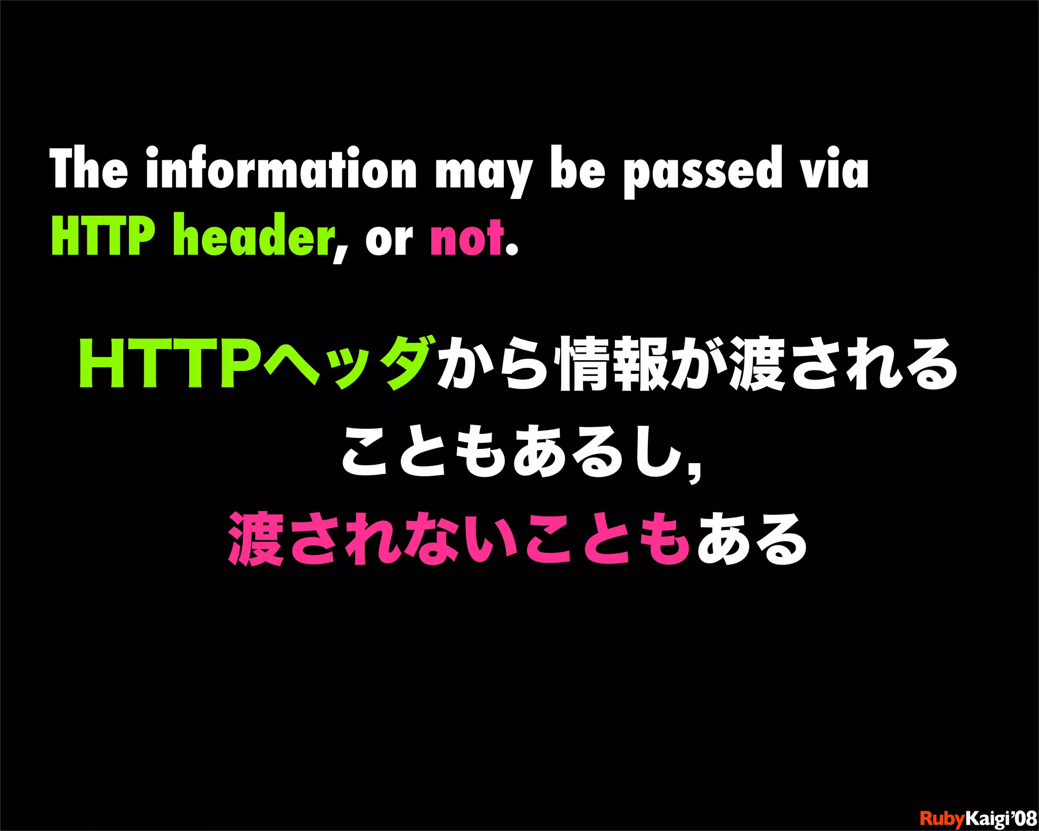 ガラパゴスに線路を敷こう: 携帯電話用RailsプラグインJpmobile