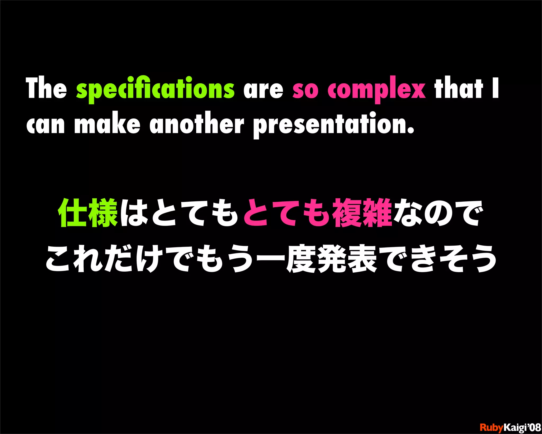 ガラパゴスに線路を敷こう: 携帯電話用RailsプラグインJpmobile