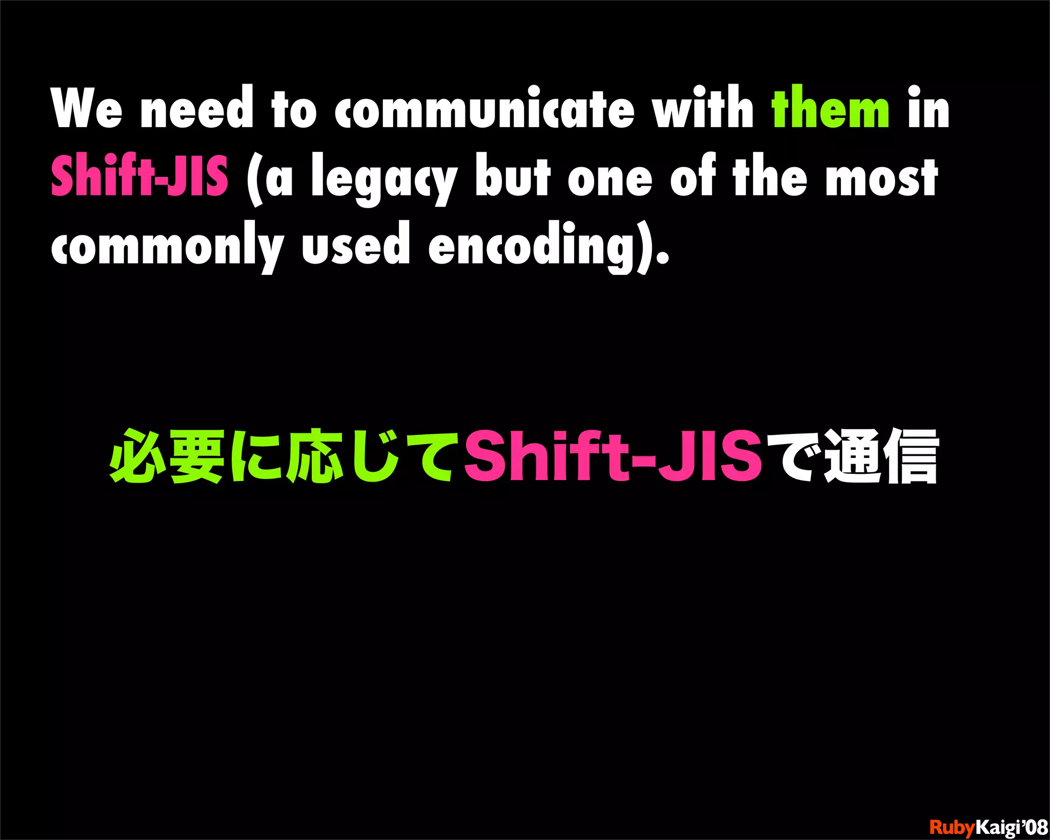 ガラパゴスに線路を敷こう: 携帯電話用RailsプラグインJpmobile