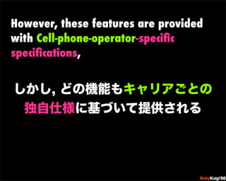 However, these features are provided
with Cell-phone-operator-speciﬁc
speciﬁcations,




                           œ {Rub...