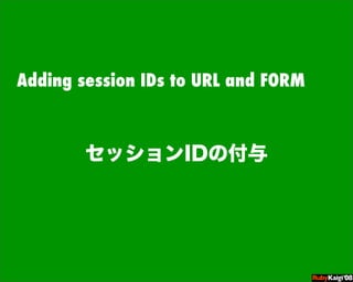 Adding session IDs to URL and FORM




                           œ {Ruby              c200 8   Sf[^



                  ...