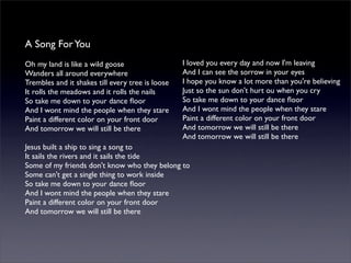 一鏡到底的公路電影：搖滾血統論之鄉草篇