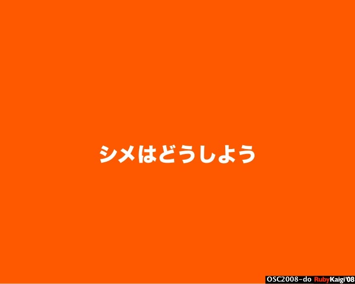 宴もたけなわではございますが Soupcurry Infoのご紹介